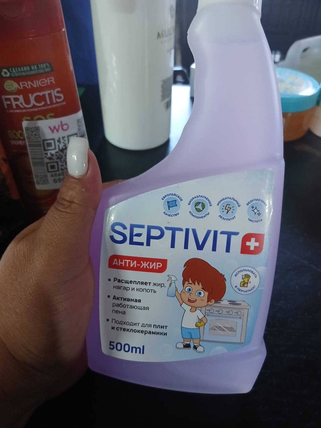 Средство для удаления жира SEPTIVIT Анти-Жир