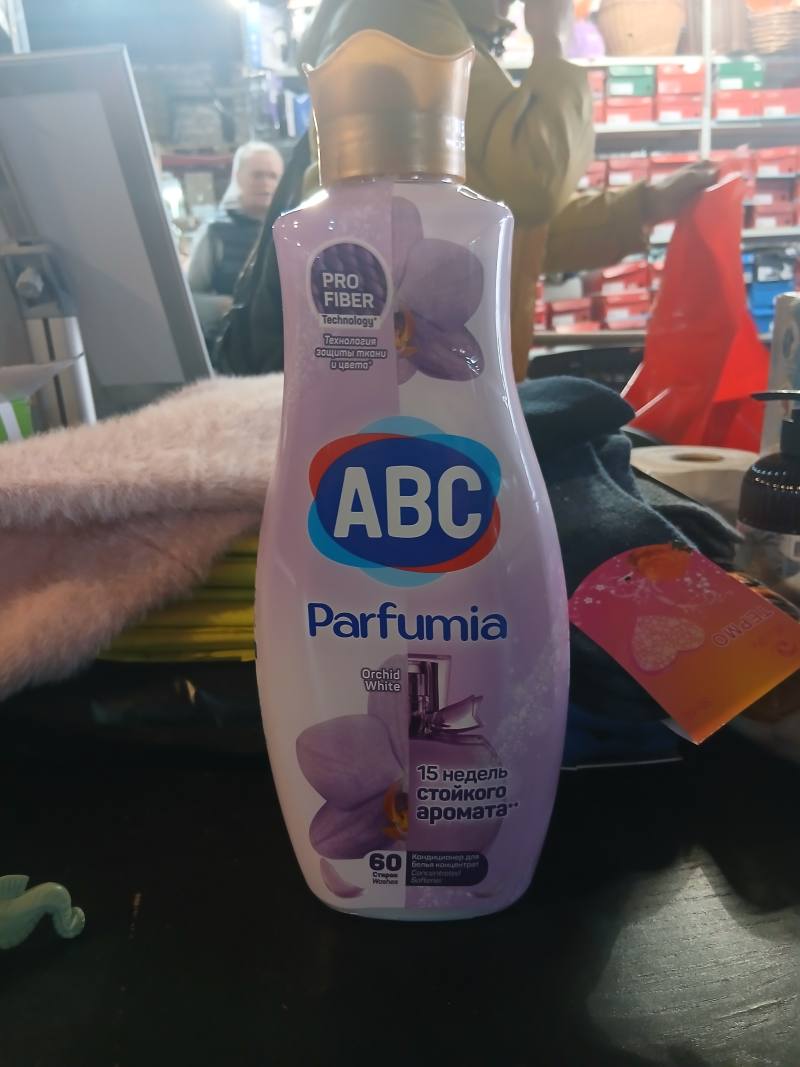 ABC Parfumia Orchid White концентрированный кондиционер для белья