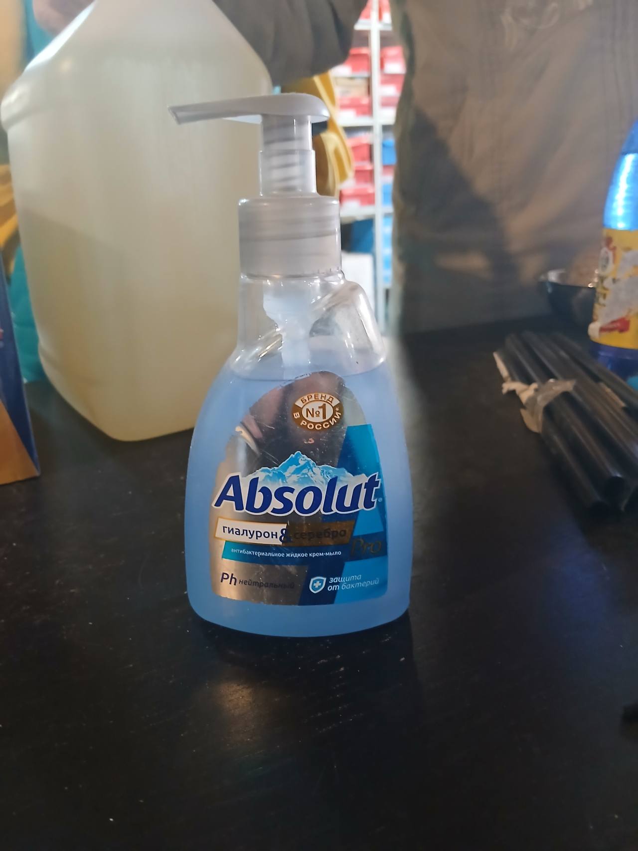 Absolut Pro Гиалурон & серебро, антибактериальное жидкое крем-мыло