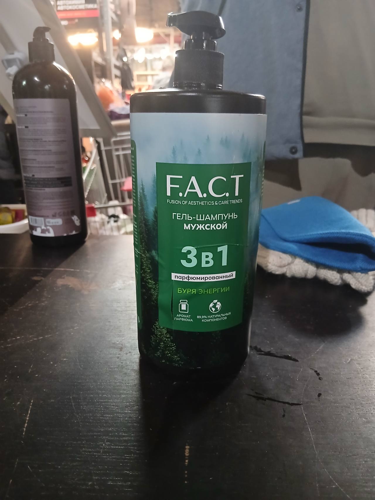 F.A.C.T. Гель-шампунь мужской 3в1 «Буря энергии», парфюмированный