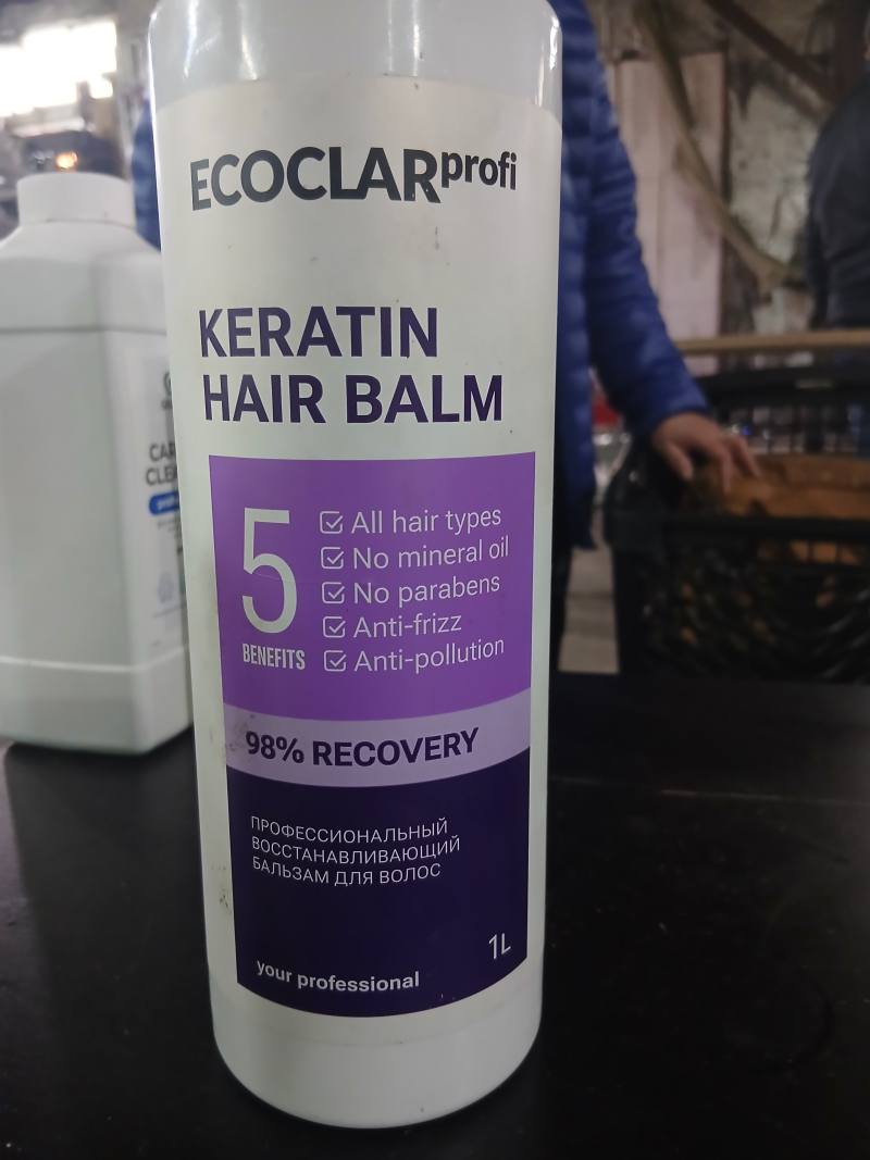 Keratin Hair Balm Профессиональный восстанавливающий бальзам для волос
