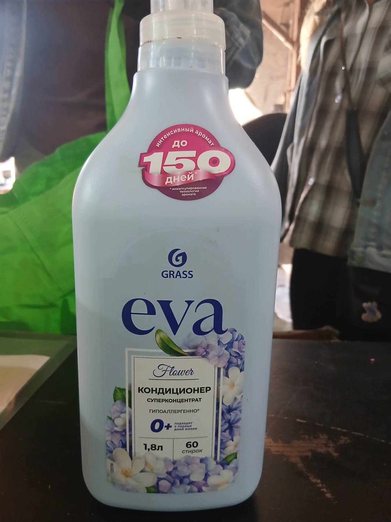 Кондиционер-суперконцентрат Eva Flower