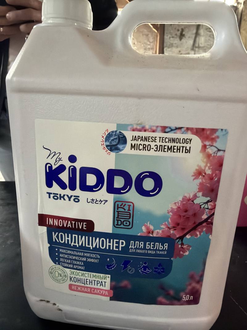 Кондиционер для белья My KIDDO TOKYO Нежная Сакура концентрат