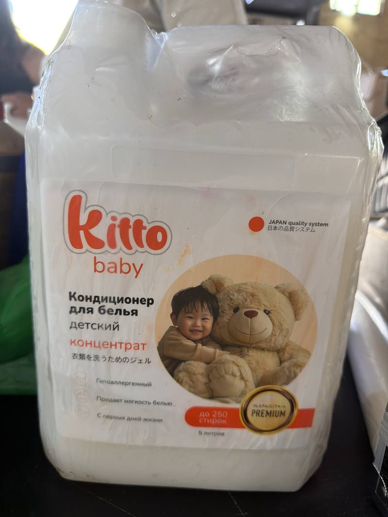 Kitto baby Кондиционер для белья детский концентрат