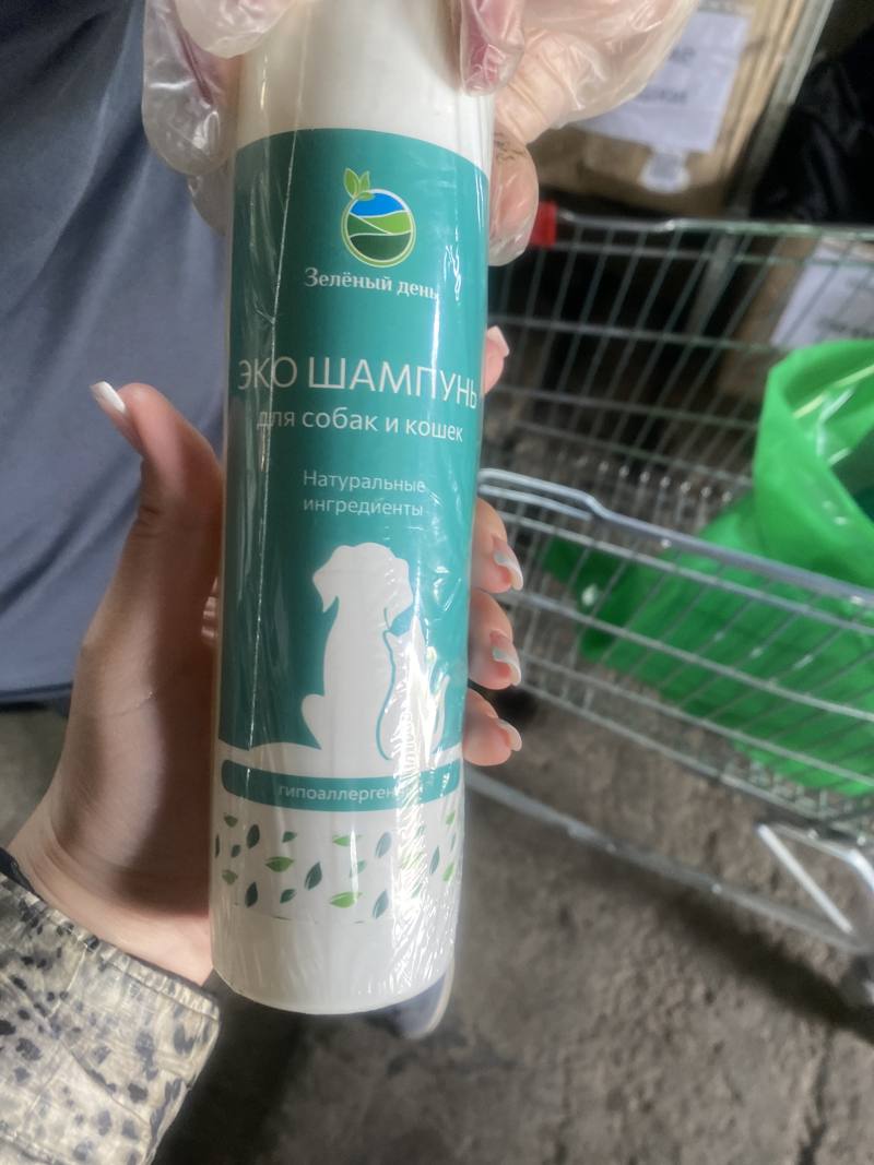 ЭКО ШАМПУНЬ для собак и кошек