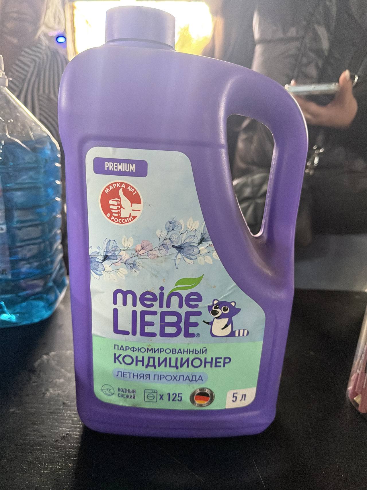 Парфюмированный кондиционер Meine Liebe Летняя прохлада
