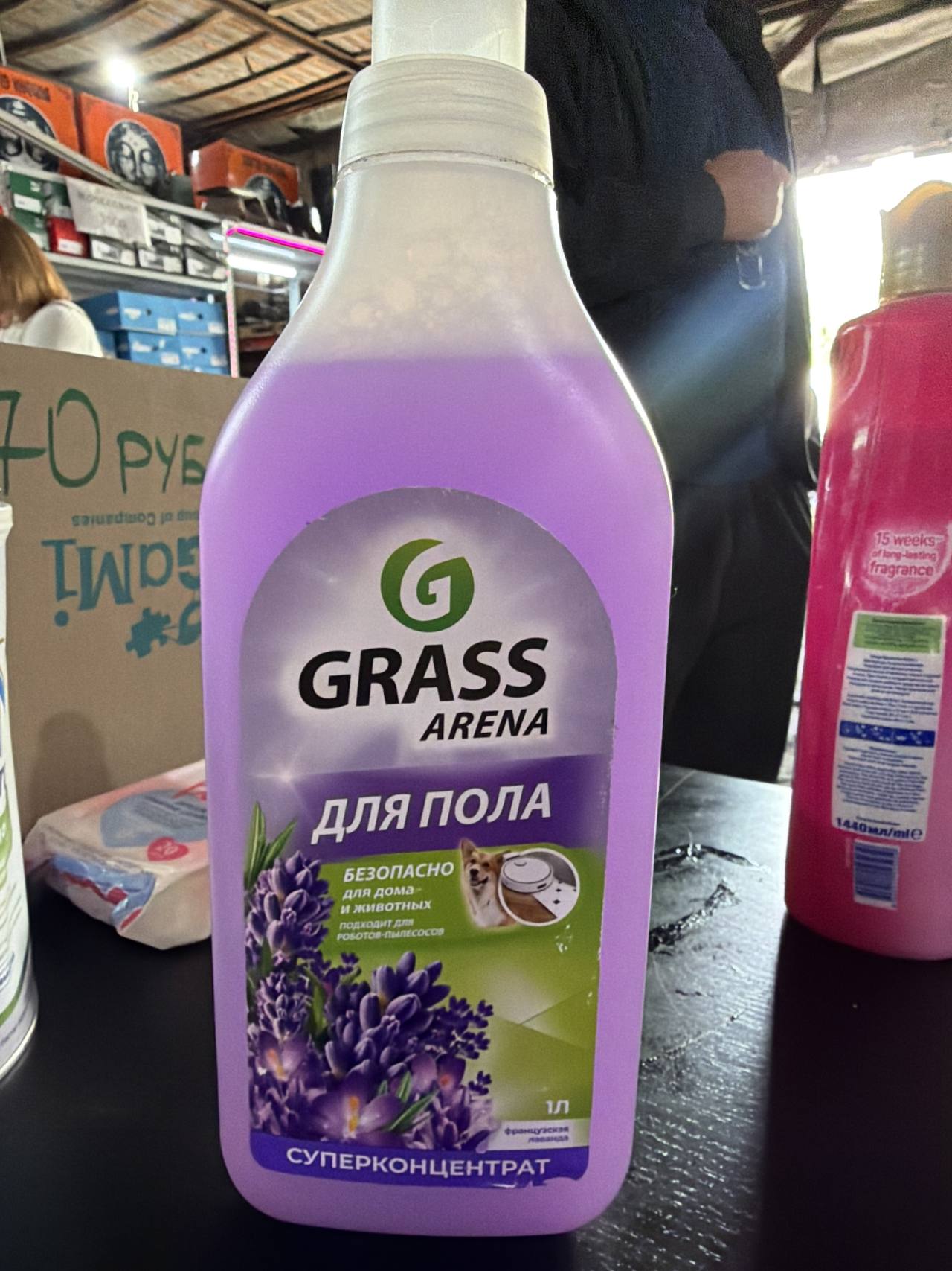 GRASS ARENA Средство для пола Суперконцентрат Французская лаванда