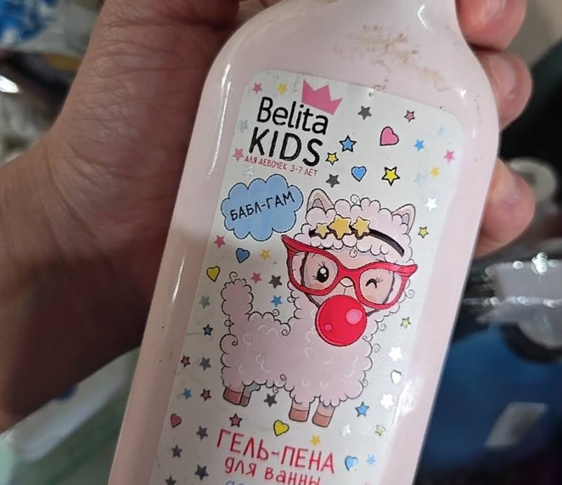 Гель-пена для ванны Belita KIDS Бабл-Гам