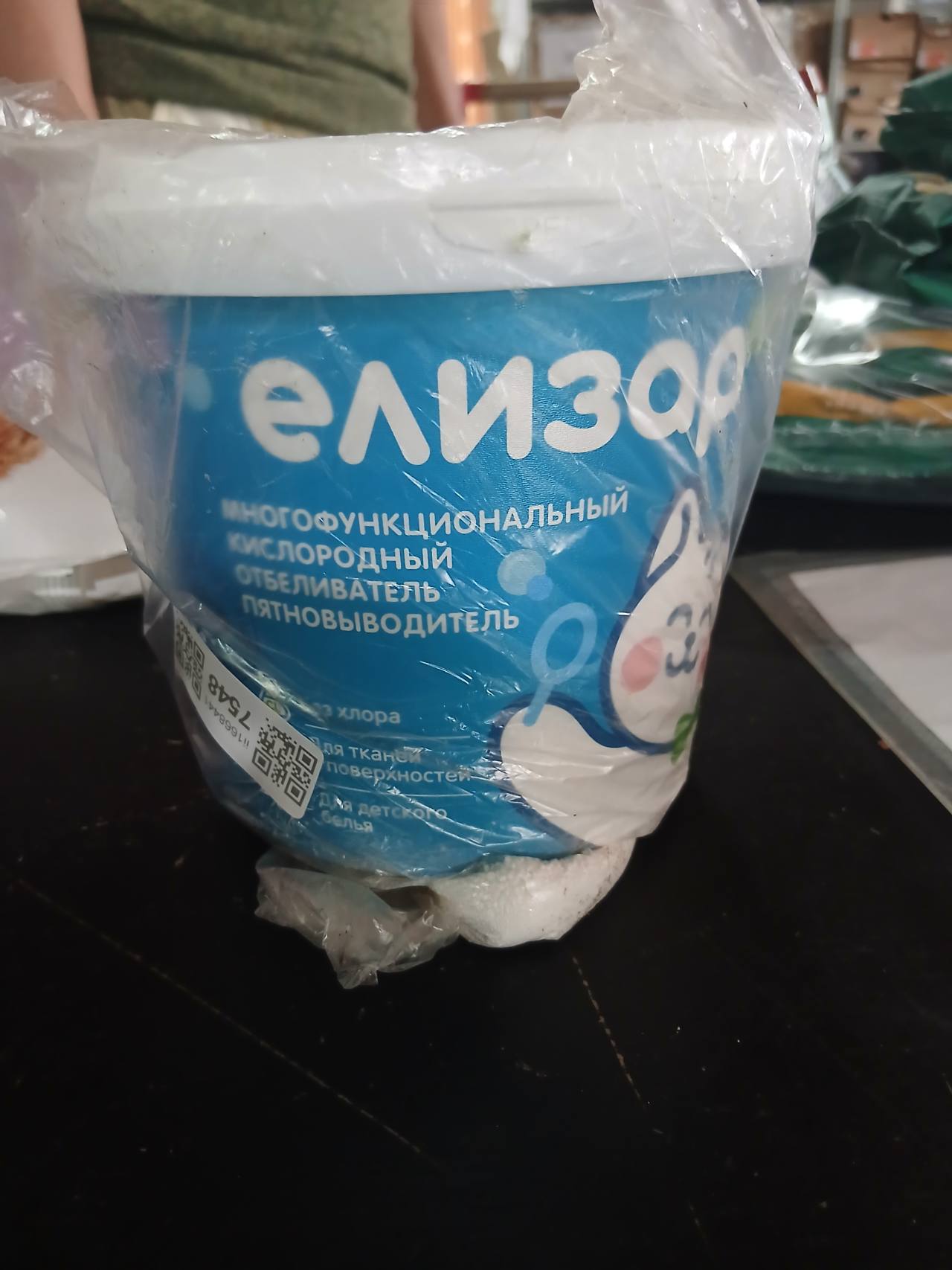 Елизар Многофункциональный кислородный отбеливатель пятновыводитель