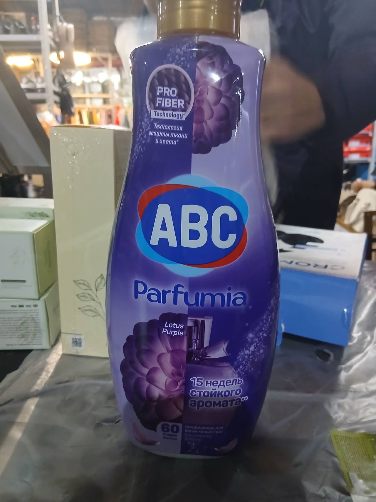 ABC Parfumia Lotus Purple, концентрированный кондиционер для белья
