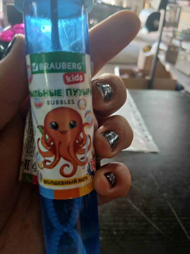 Brauberg Kids Сильные пузыри Волшебный меч