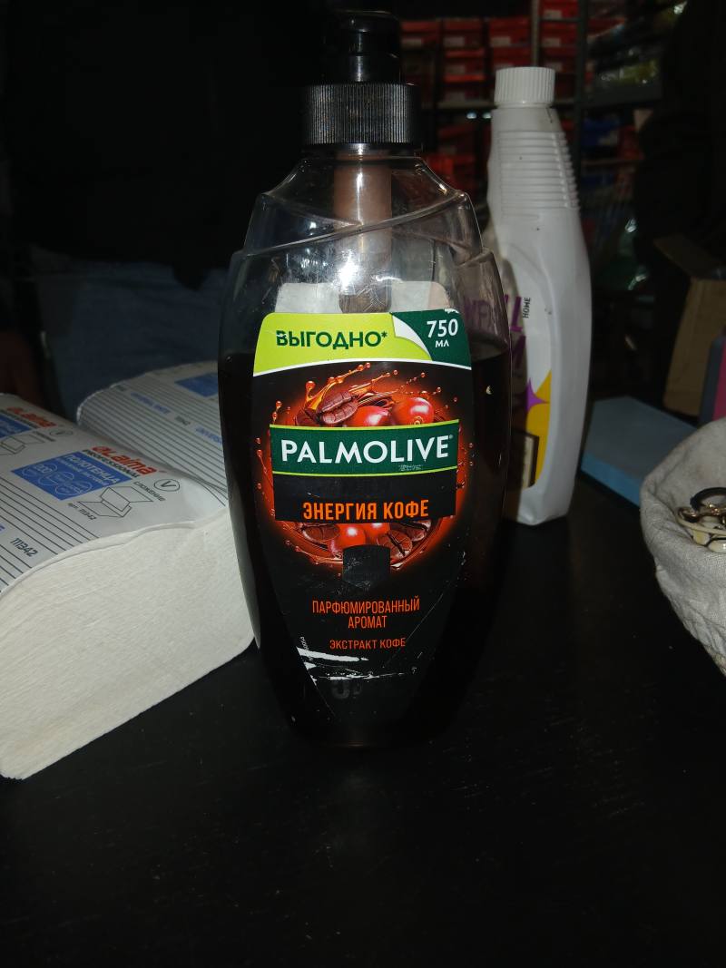 Palmolive Энергия кофе, средство для мытья посуды, 750 мл