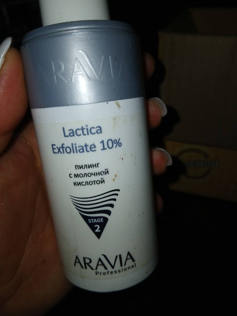 Пилинг Lactica Exfoliate 10% с молочной кислотой Stage 2
