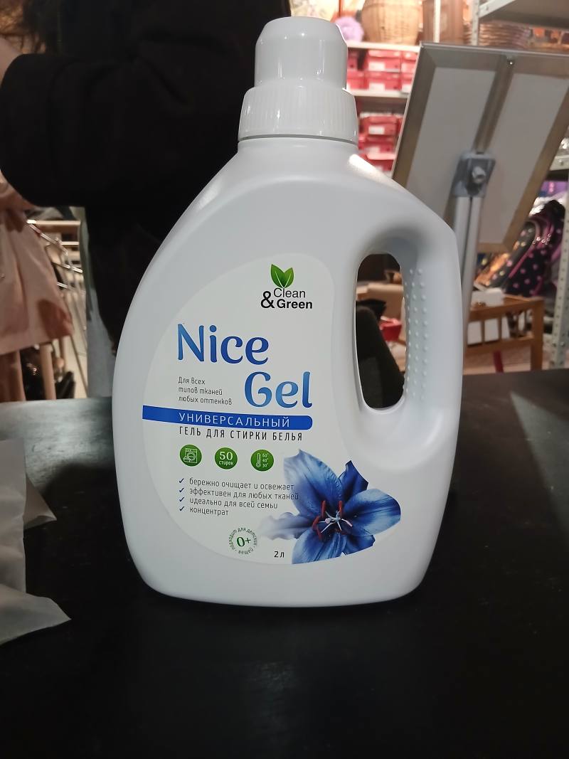 Nice Gel универсальный гель для стирки белья, 2 л