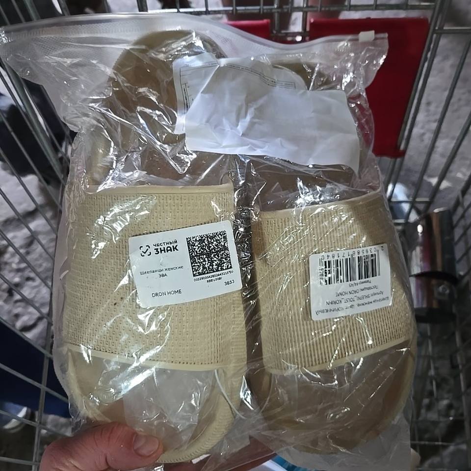Шлепанцы женские ЭВА