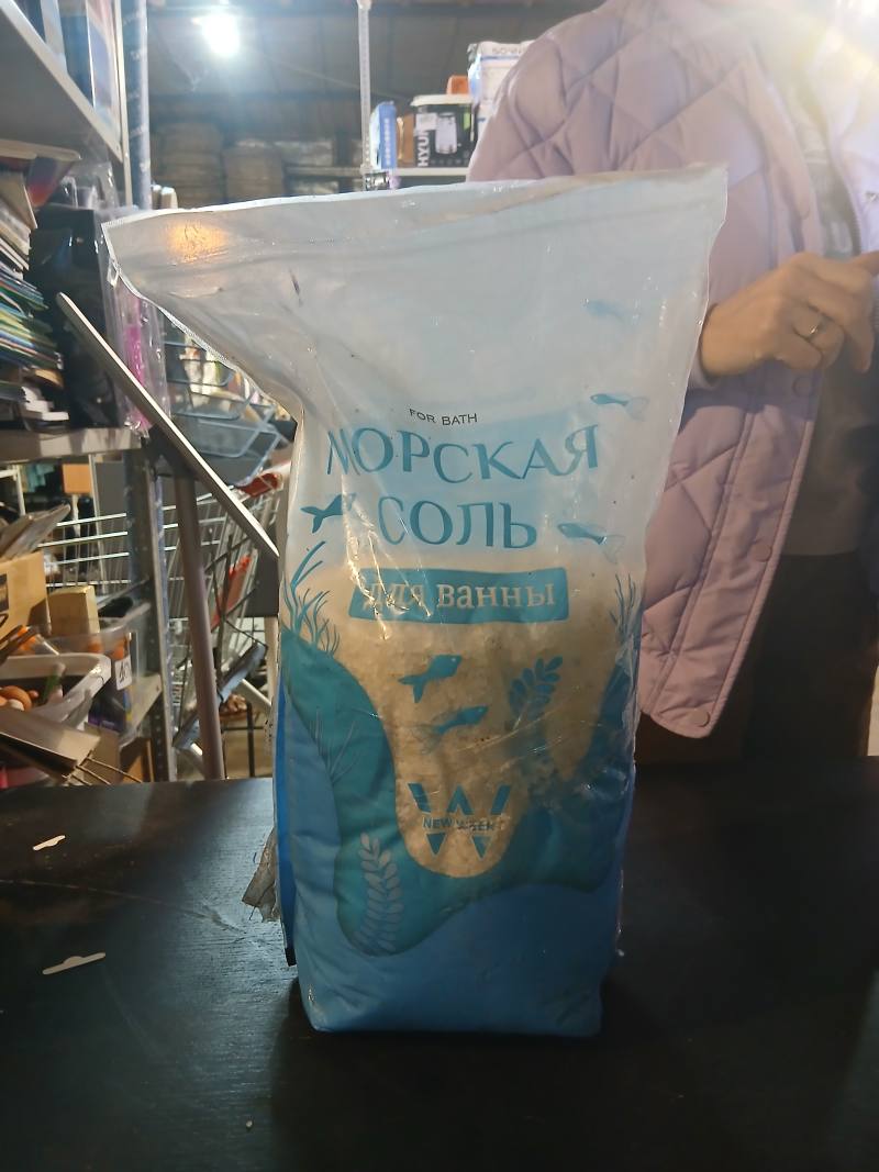 Морская соль для ванны