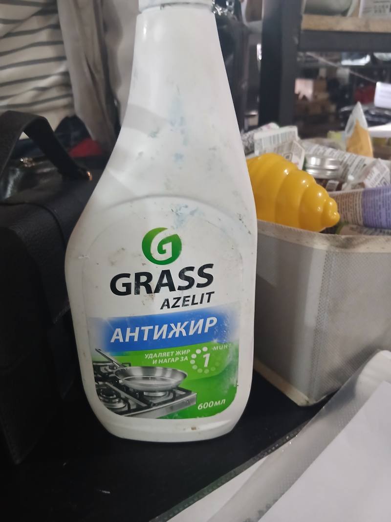 GRASS AZELIT АНТИЖИР