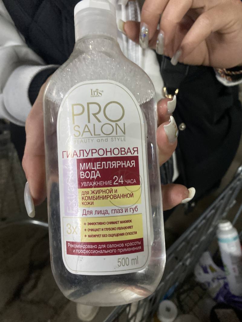 Гиалуроновая мицеллярная вода PRO SALON для жирной и комбинированной кожи