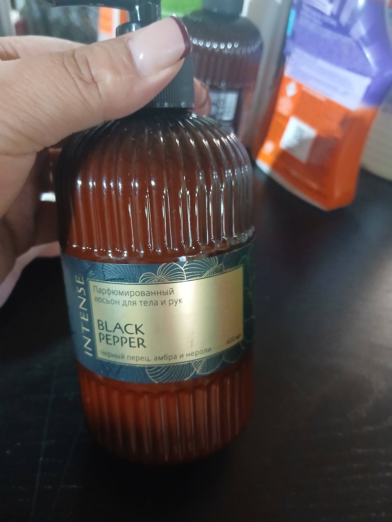 Парфюмированный лосьон для тела и рук Black Pepper, 400 мл