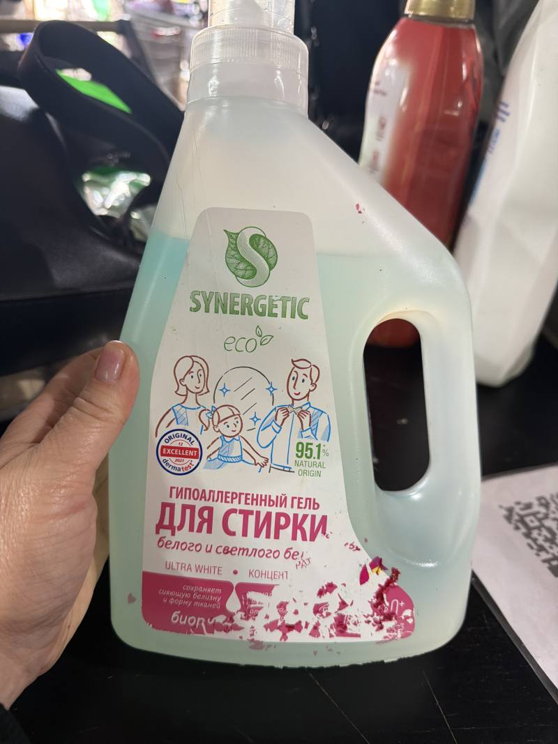 Гипоаллергенный гель для стирки белого и светлого белья SYNERGETIC ULTRA WHITE концентрат