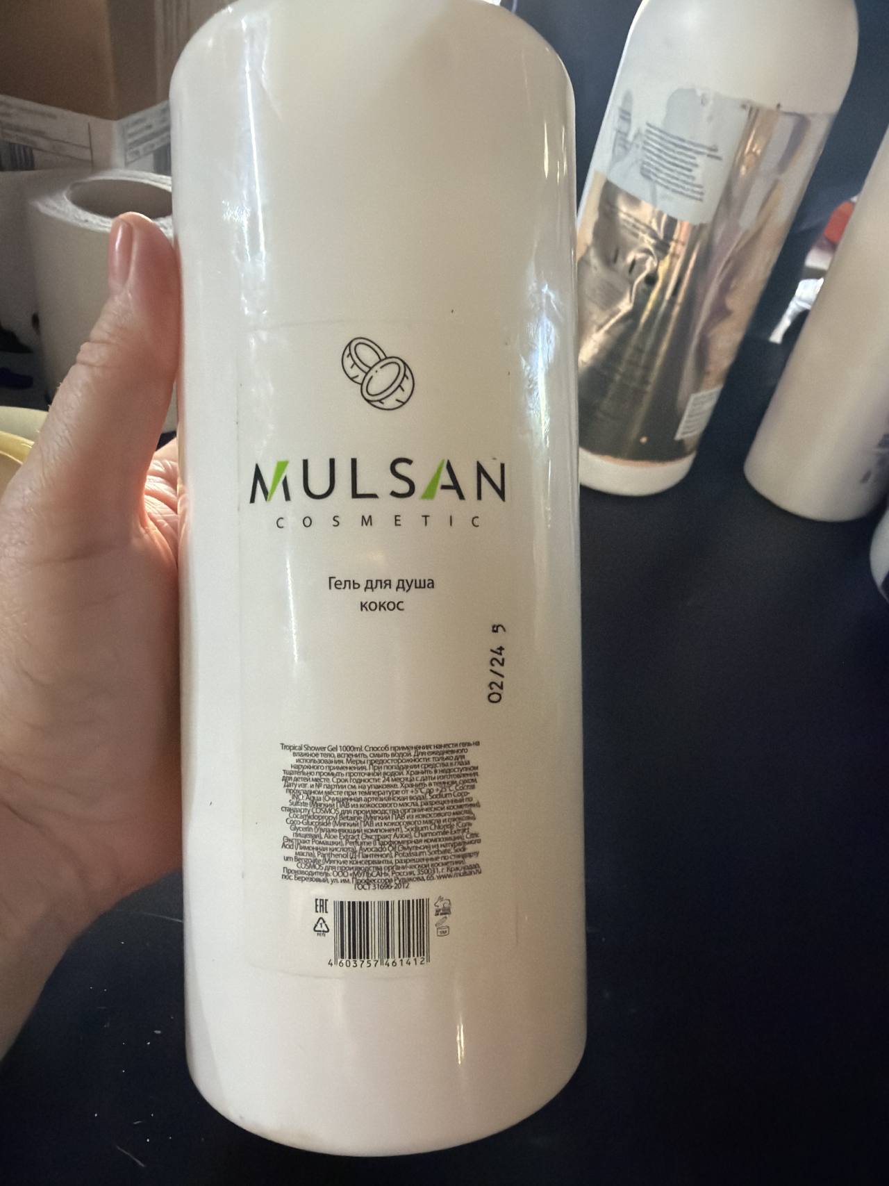 MULSAN COSMETIC Гель для душа КОКОС Tropical Shower Gel 1000ml
