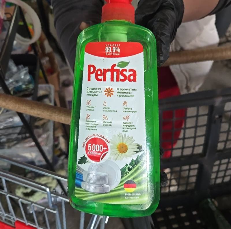 Средство для мытья посуды Perfisa с ароматом мелиссы и ромашки