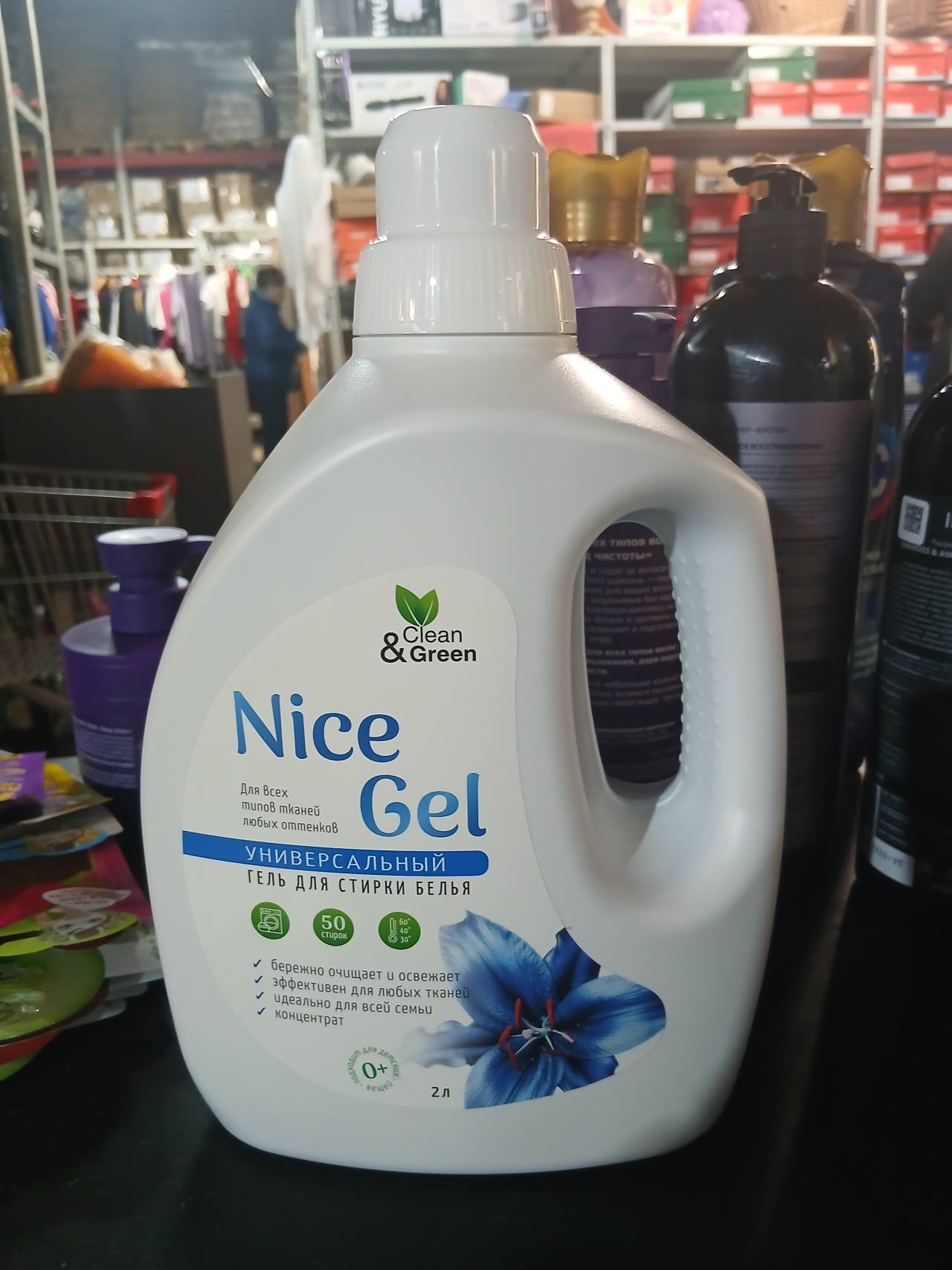 Clean & Green Nice Gel универсальный гель для стирки белья, 2 л
