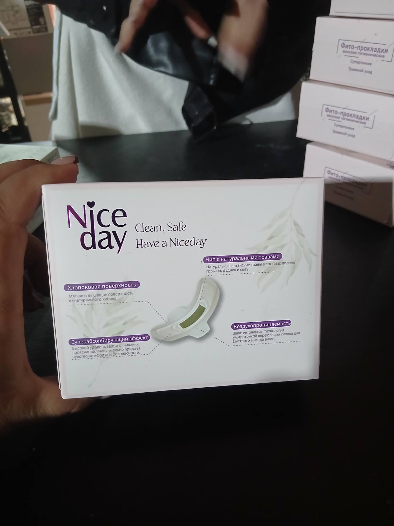 Гигиенические прокладки Nice day с натуральными травами