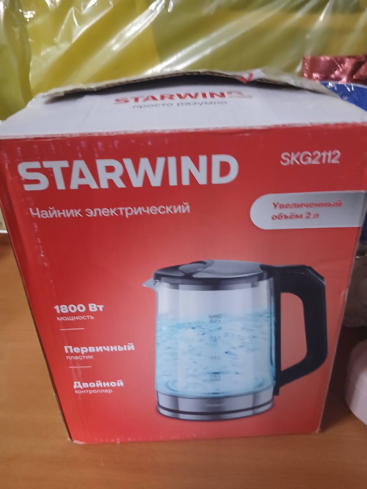 STARWIND Чайник электрический SKG2112