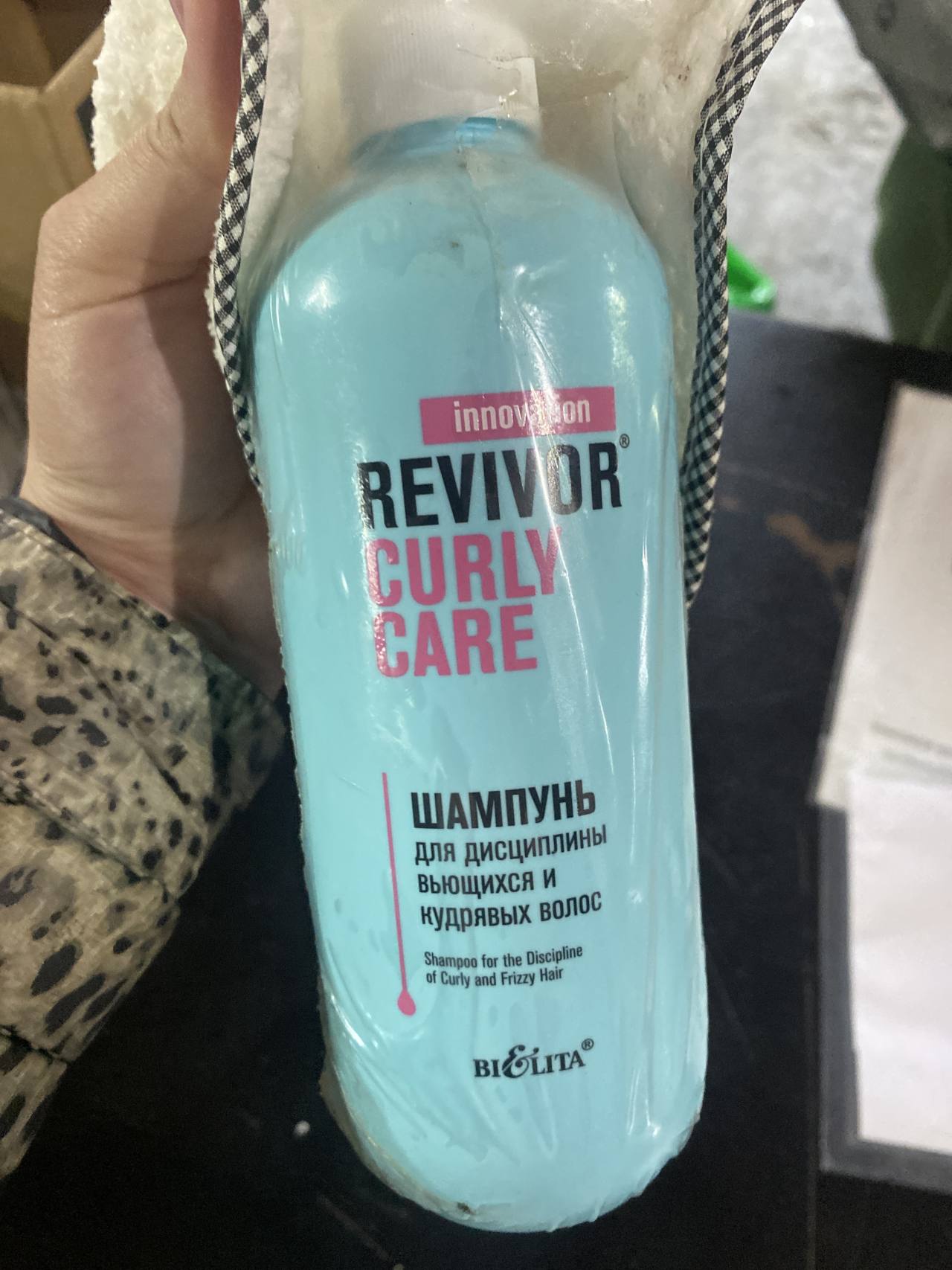 Revivor Curly Care Шампунь для дисциплины вьющихся и кудрявых волос