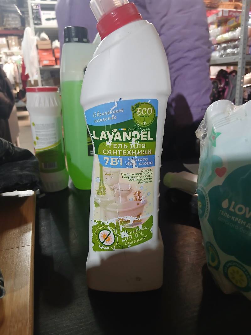 LAVANDEL гель для сантехники 7 в 1