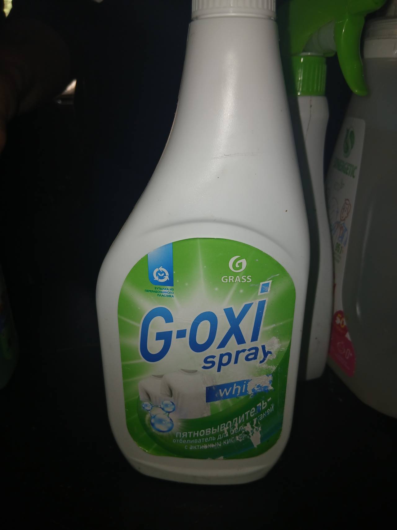 Пятновыводитель-отбеливатель G-OXI spray white