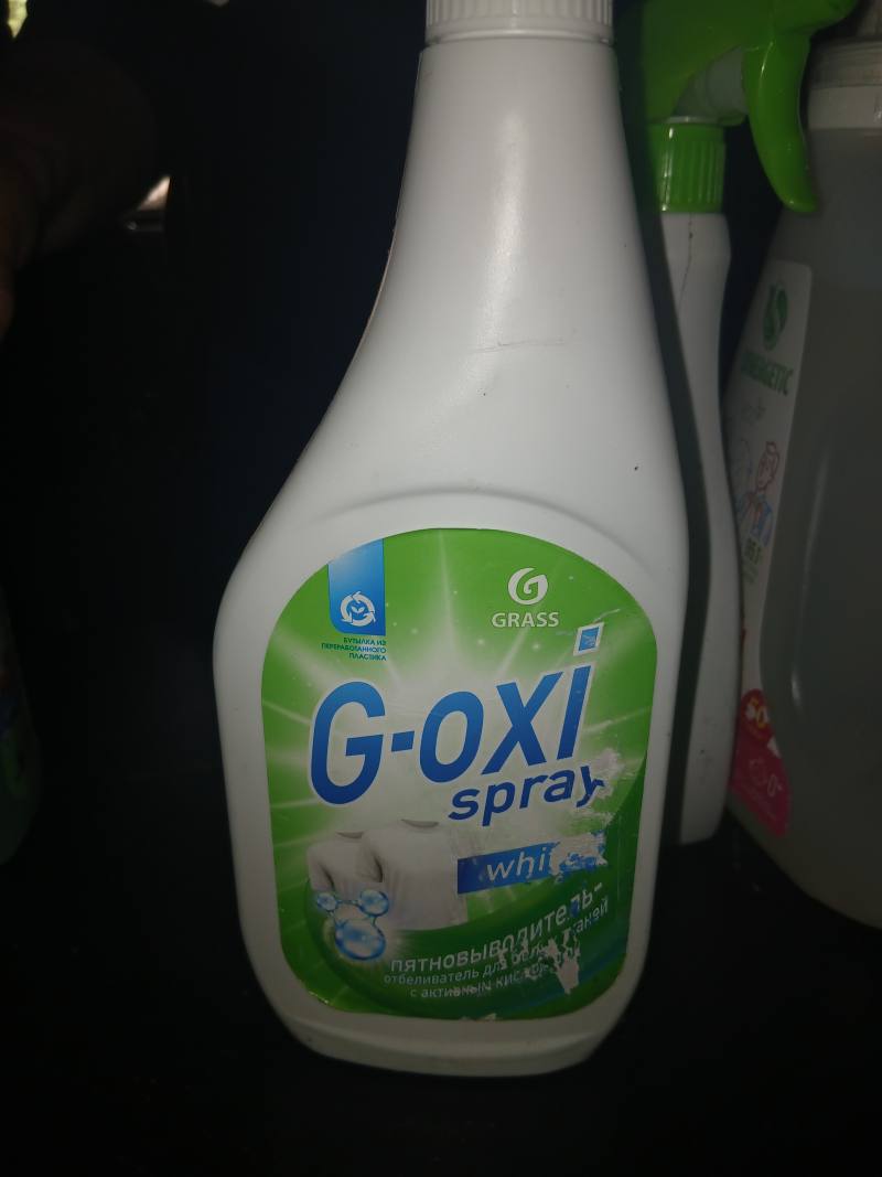 Пятновыводитель-отбеливатель G-OXI spray white