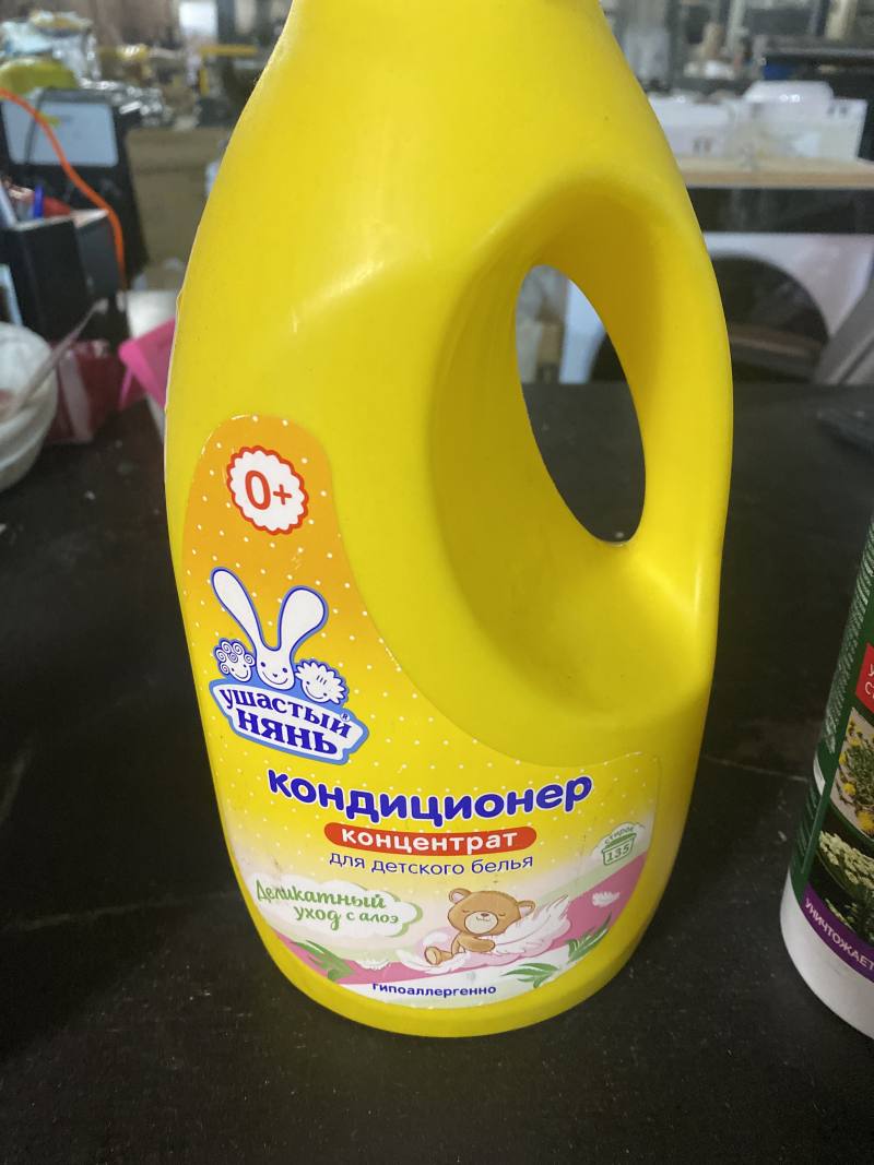 Ушастый нянь Кондиционер-концентрат для детского белья, деликатный уход с алоэ