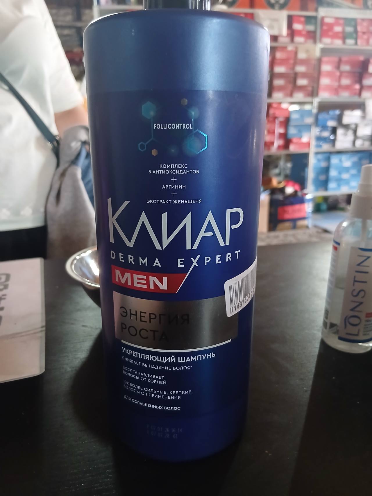 КЛИАР DERMA EXPERT MEN Энергия Роста Укрепляющий шампунь