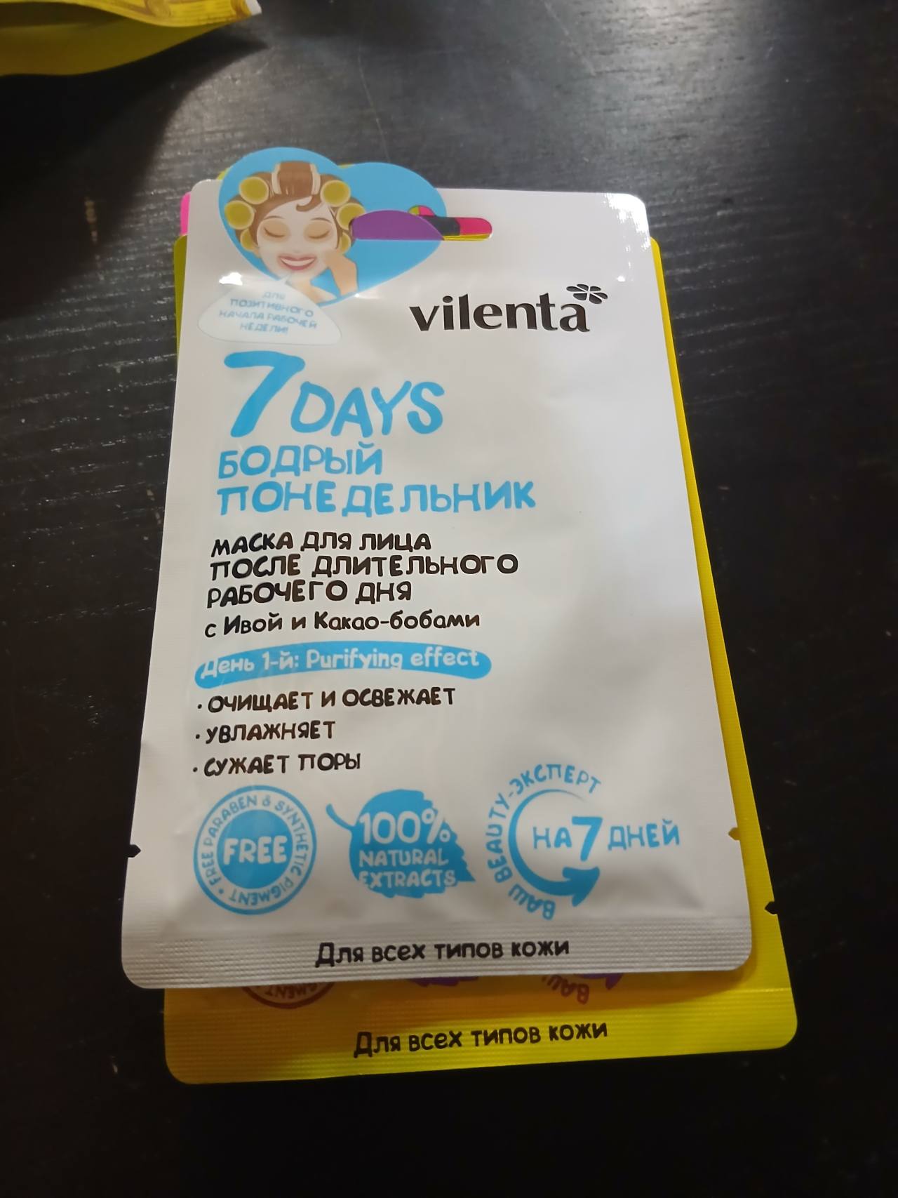 Vilenta 7 Days «Бодрый понедельник», маска для лица с ивой и какао-бобами