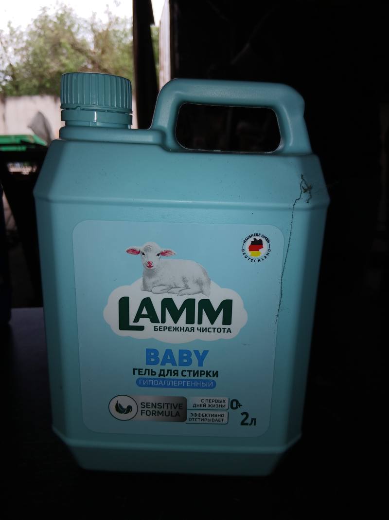 Гель для стирки LAMM BABY Гипоаллергенный