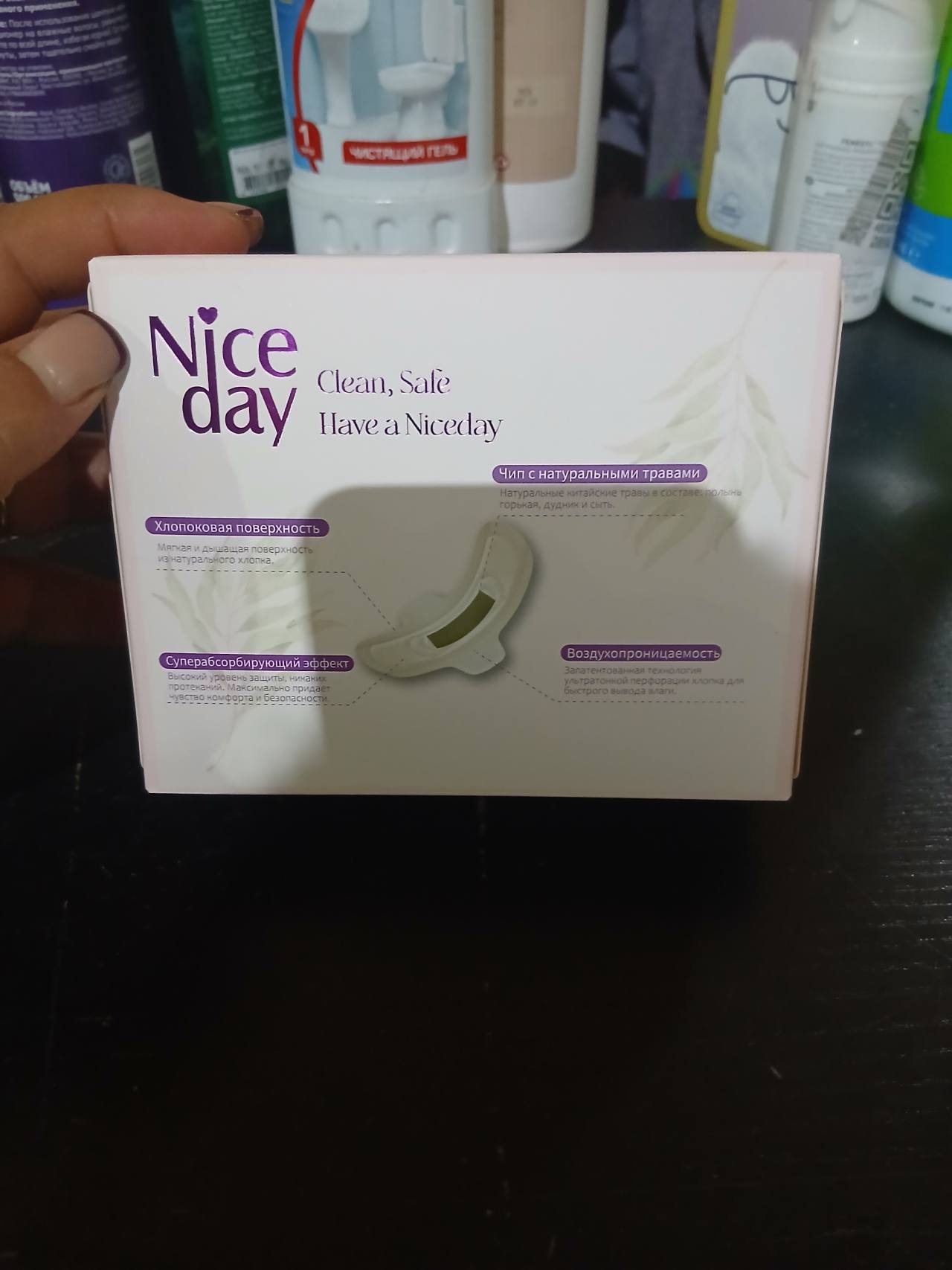 Гигиенические прокладки Nice day с натуральными травами