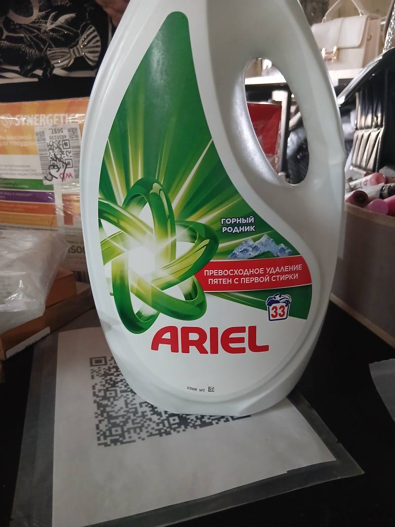 Ariel Горный родник