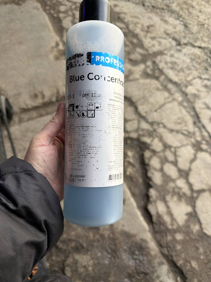 Blue Concentra универсальный низкопенный моющий концентрат
