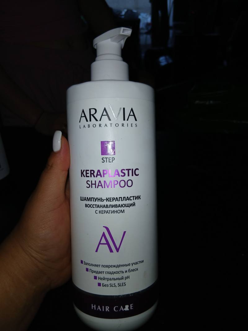 Шампунь-керапластик восстанавливающий с кератином KERAPLASTIC SHAMPOO