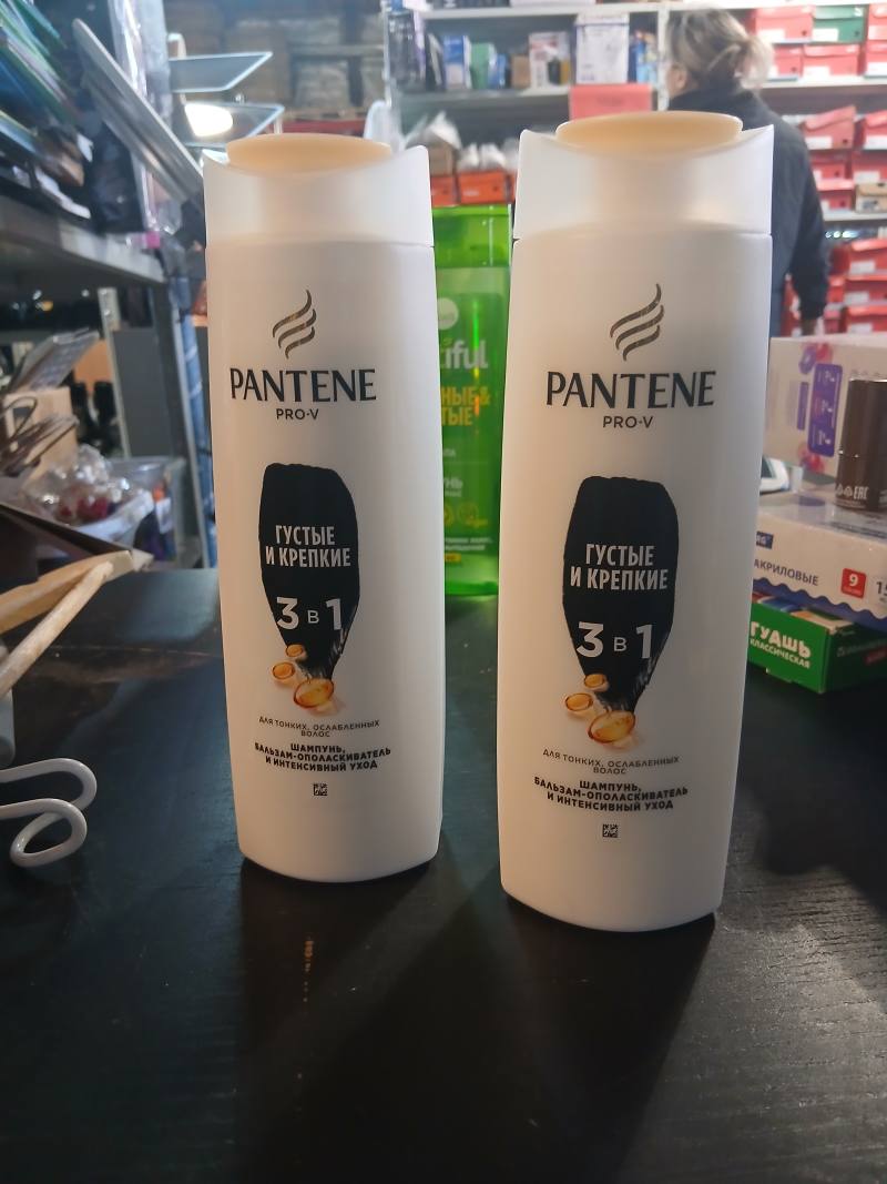Pantene Pro-V 3 в 1 Густые и крепкие, шампунь-бальзам-ополаскиватель и интенсивный уход