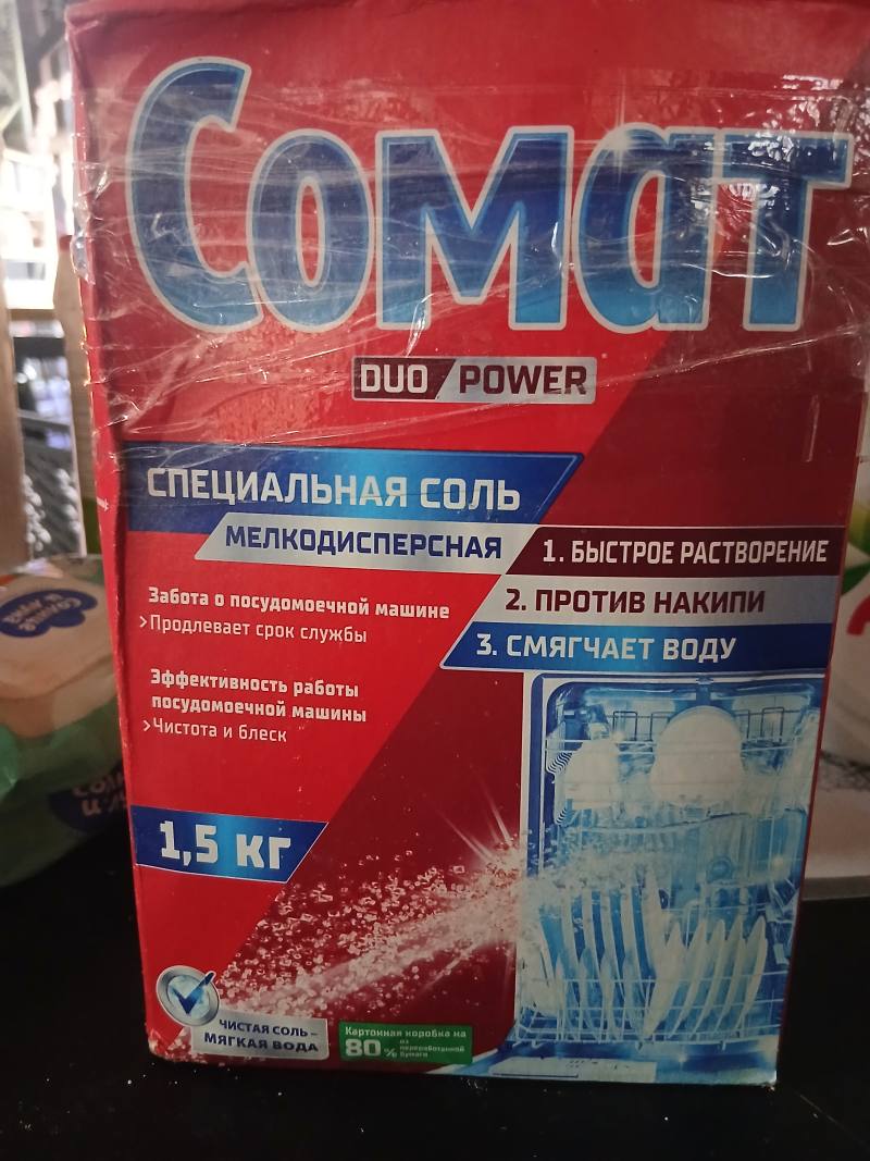 Comh Duo Power Специальная соль мелкодисперсная для посудомоечной машины 1.5 кг