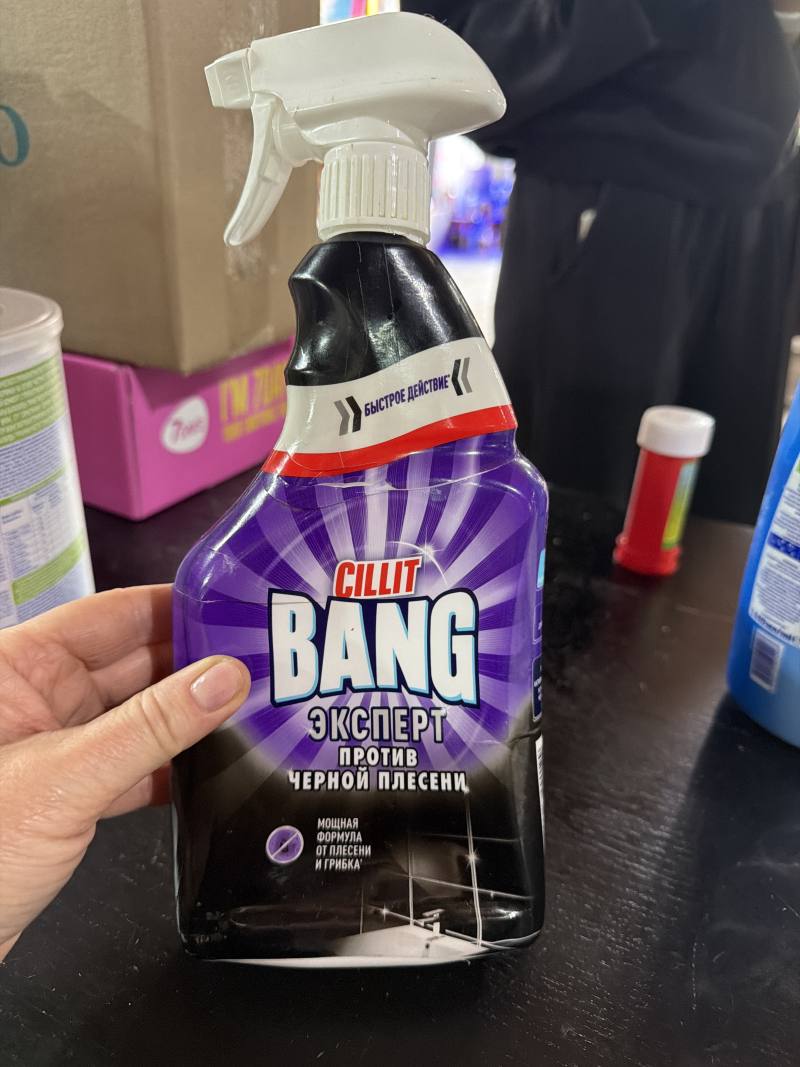 Cillit Bang Эксперт Против Черной Плесени