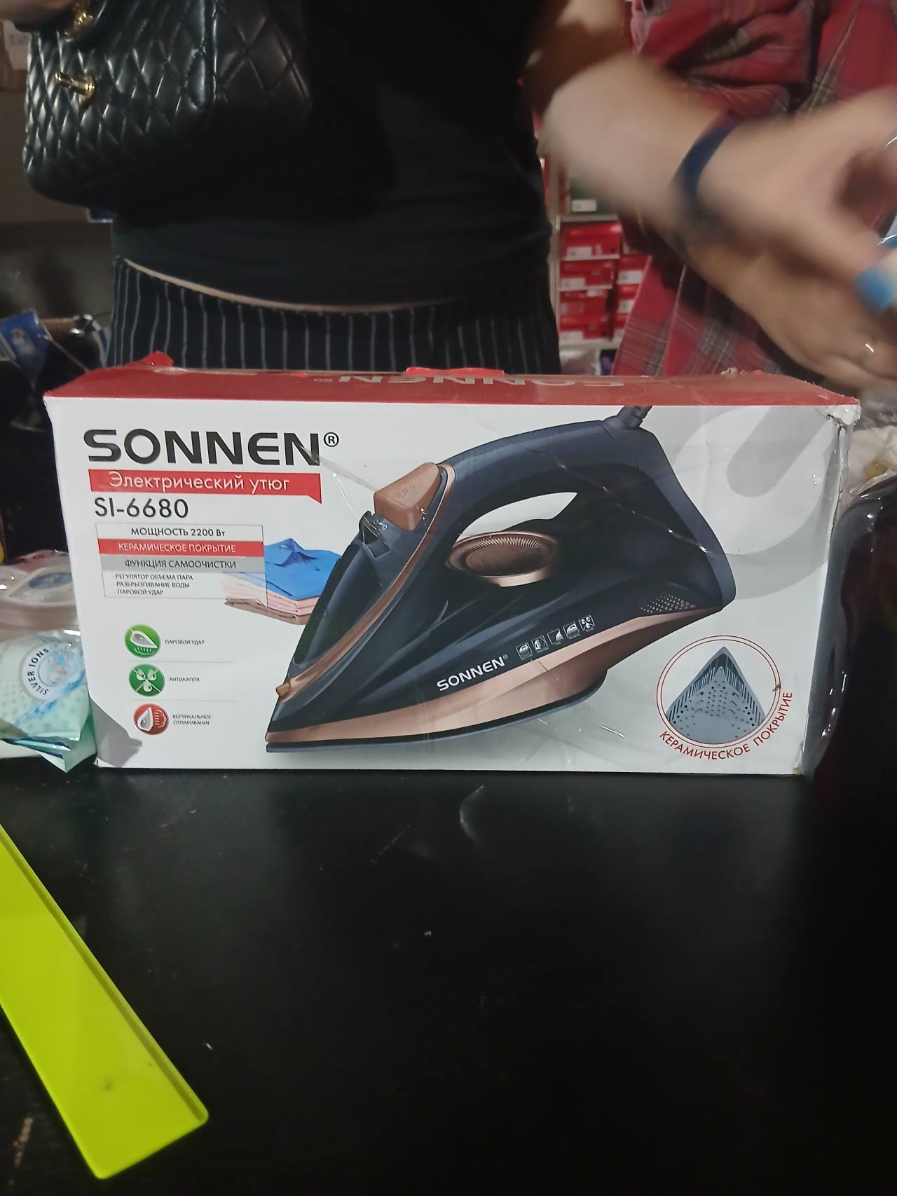 Электрический утюг SONNEN SI-6680