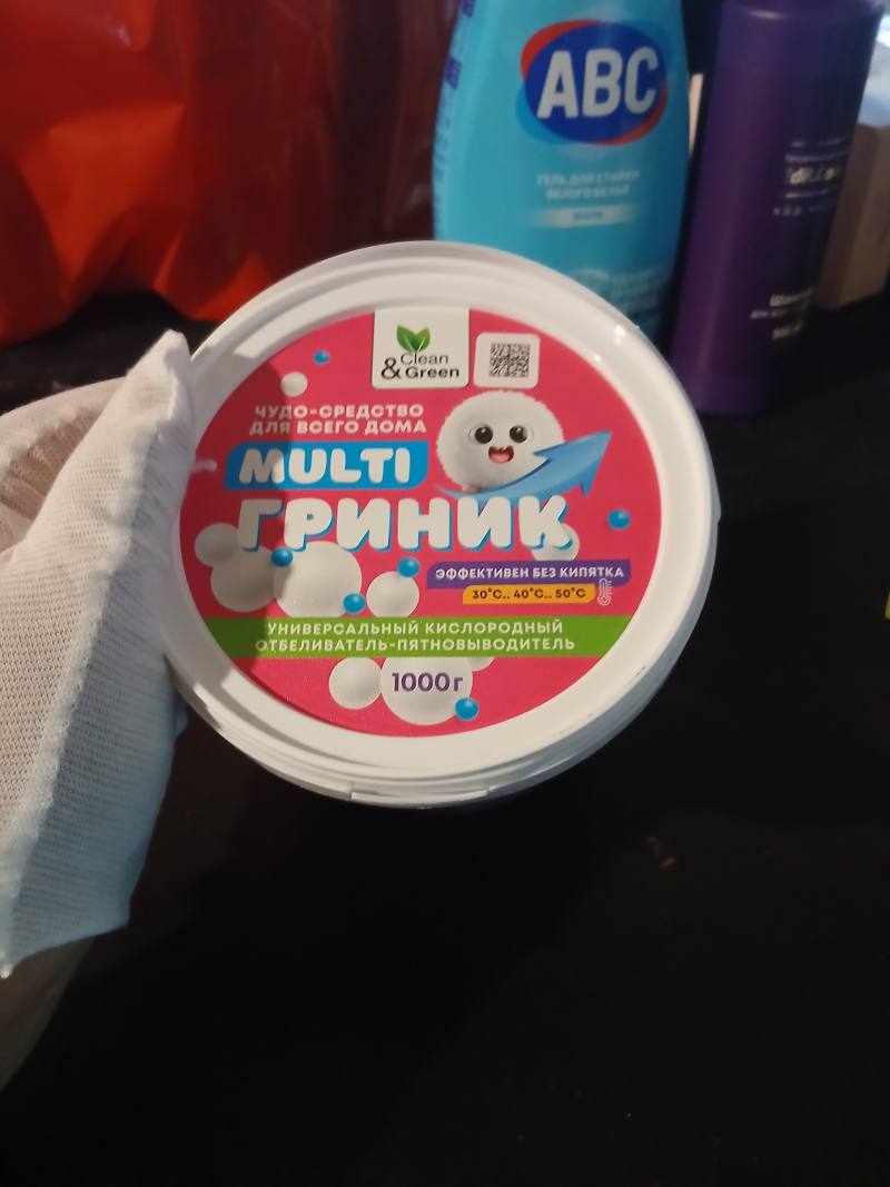 Clean & Green Multi универсальный кислородный отбеливатель-пятновыводитель, 1000 г