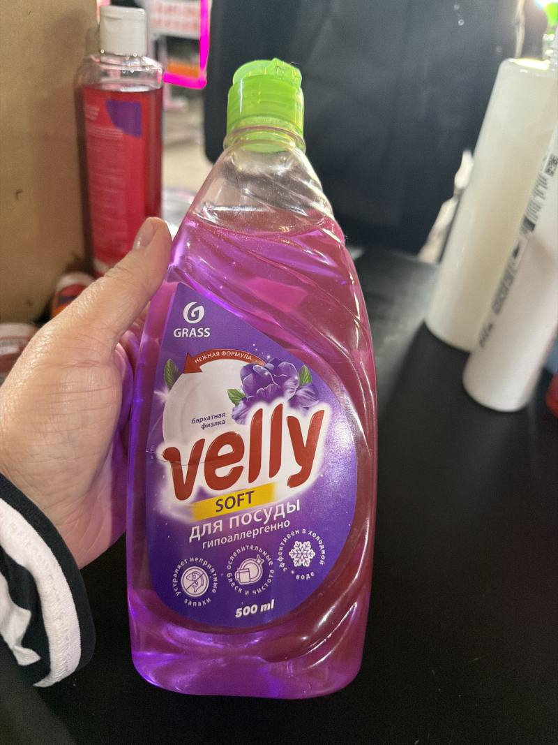 Средство для мытья посуды Velly Soft Бархатная фиалка