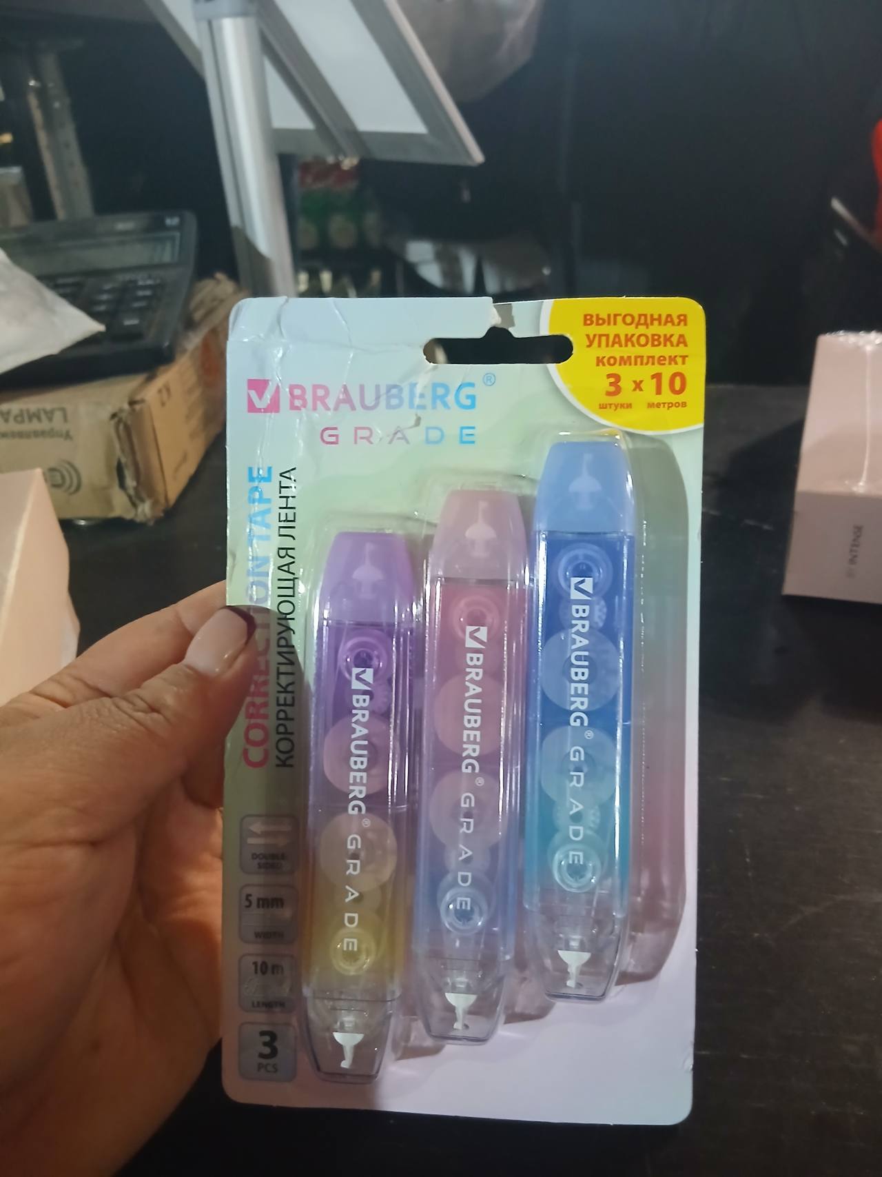 Корректирующая лента BRAUBERG GRADE, 5 мм × 10 м, 3 шт.