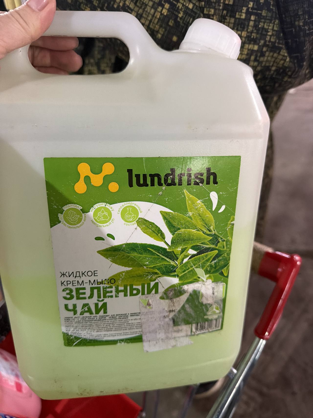 Жидкое крем-мыло Зеленый чай
