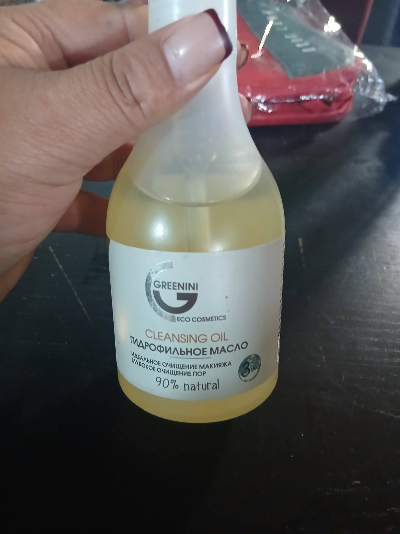 GREENINI ECO COSMETICS Гидрофильное масло